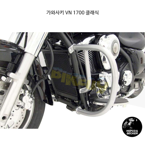 가와사키 VN 1700 클래식 엔진 프로텍션 바- 햅코앤베커 오토바이 보호가드 엔진가드 501234 00 02